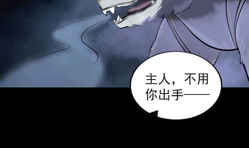 第257话 无耻至极4