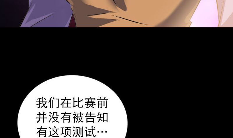 第257话 无耻至极43