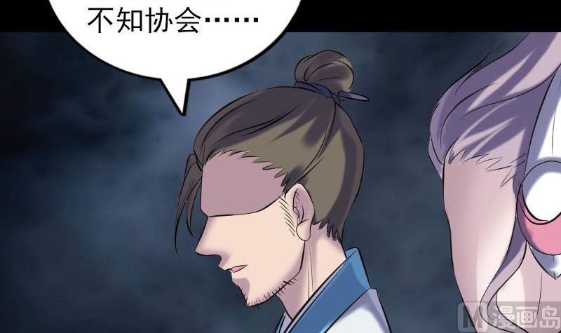 第257话 无耻至极44