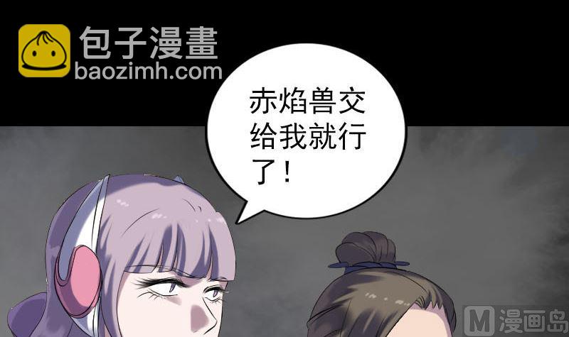 第257话 无耻至极5