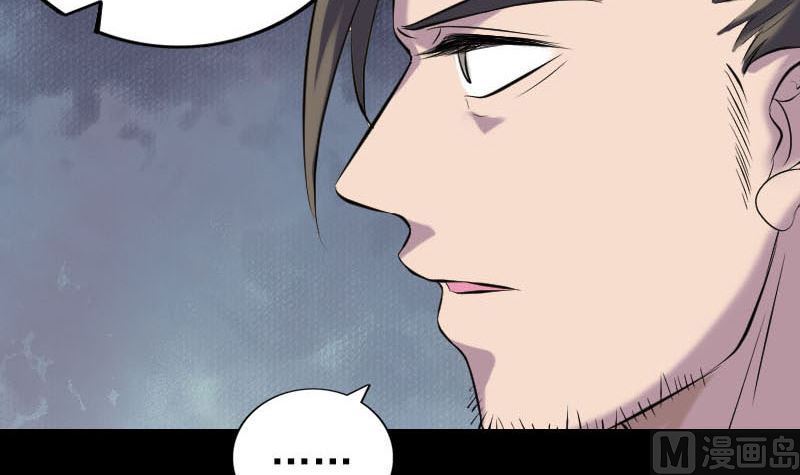 第257话 无耻至极51
