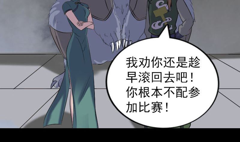 第257话 无耻至极59