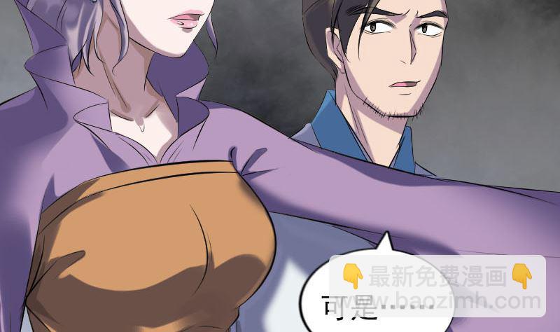 第257话 无耻至极6