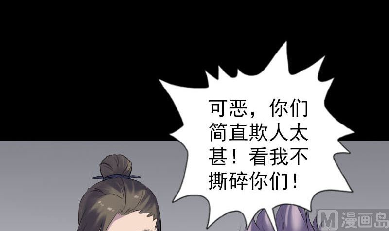 第257话 无耻至极60