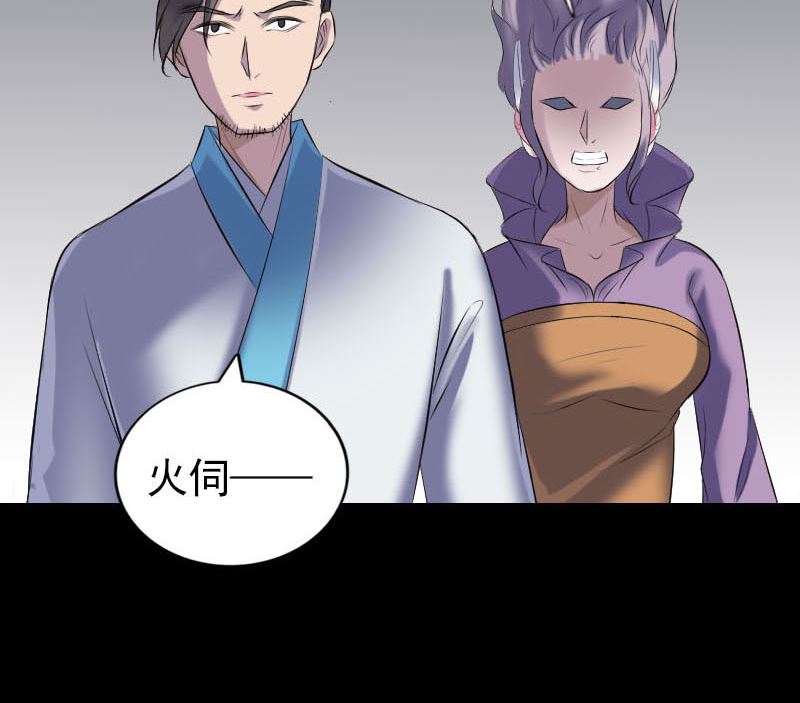 第257话 无耻至极61