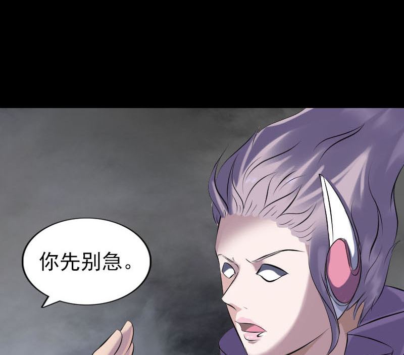 第257话 无耻至极62