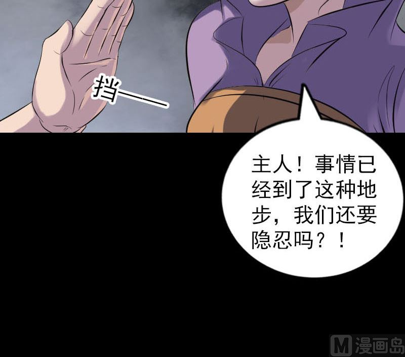 第257话 无耻至极63