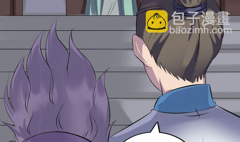 第257话 无耻至极65