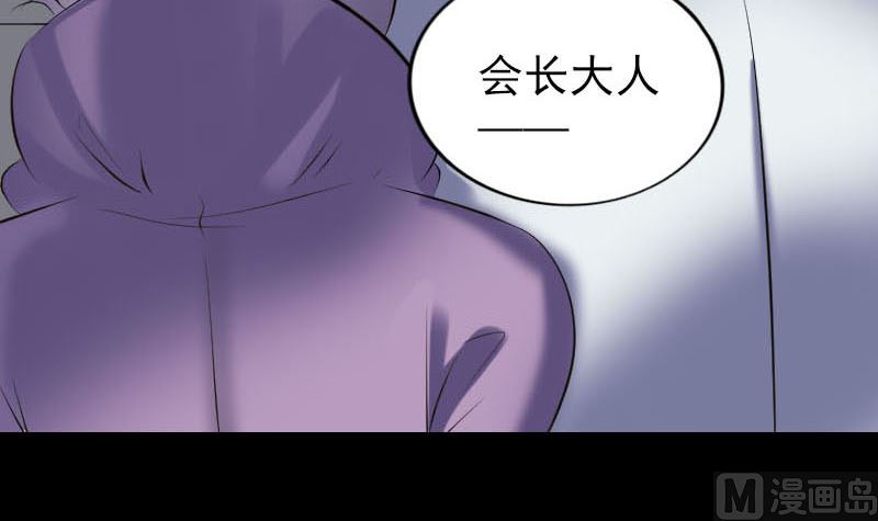 第257话 无耻至极66