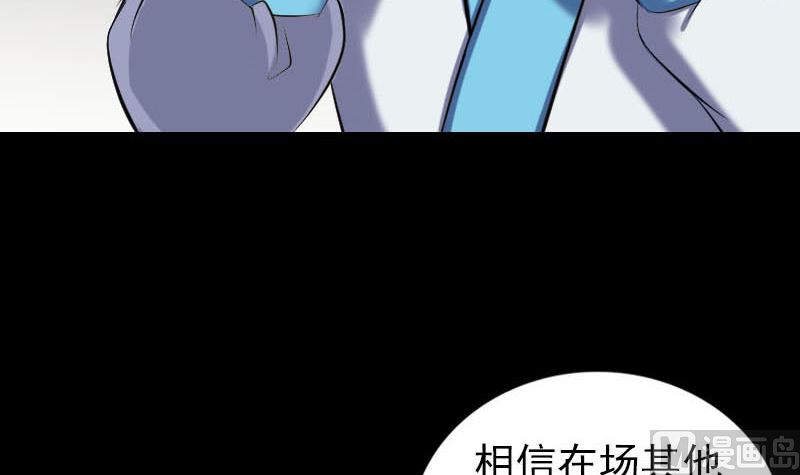 第257话 无耻至极69