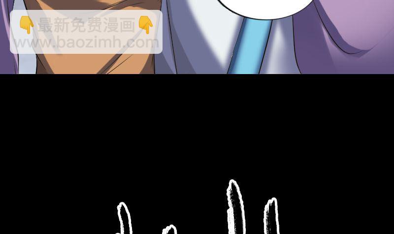 第257话 无耻至极7
