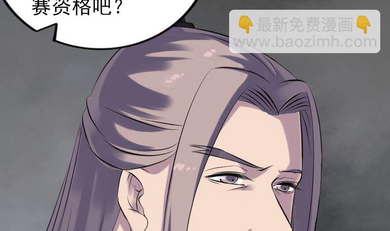 第257话 无耻至极73