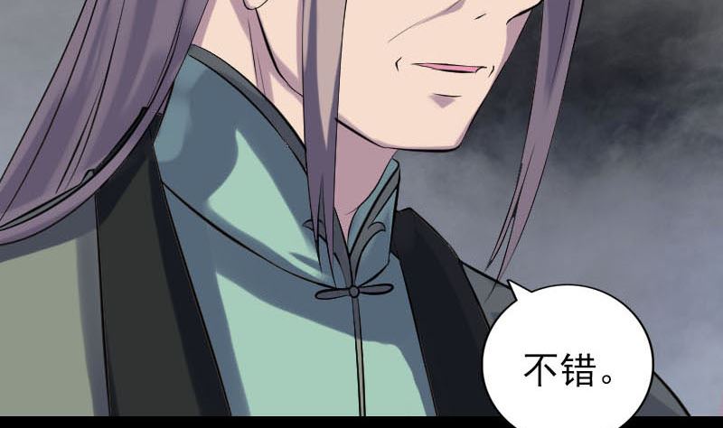 第257话 无耻至极74