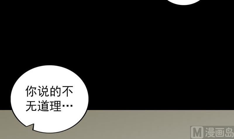 第257话 无耻至极75