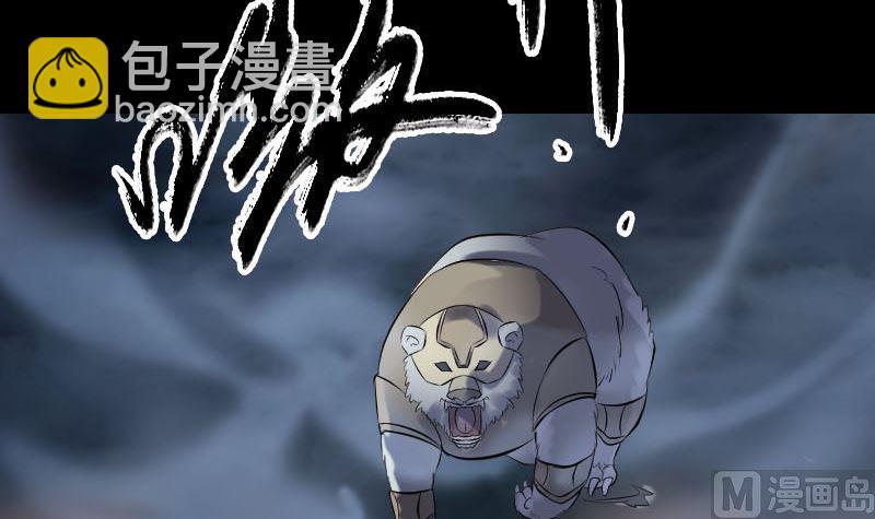 第257话 无耻至极8