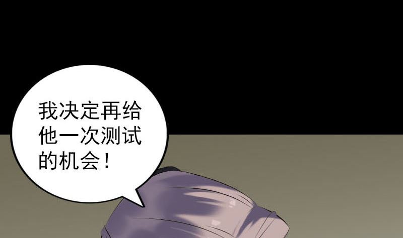 第257话 无耻至极80