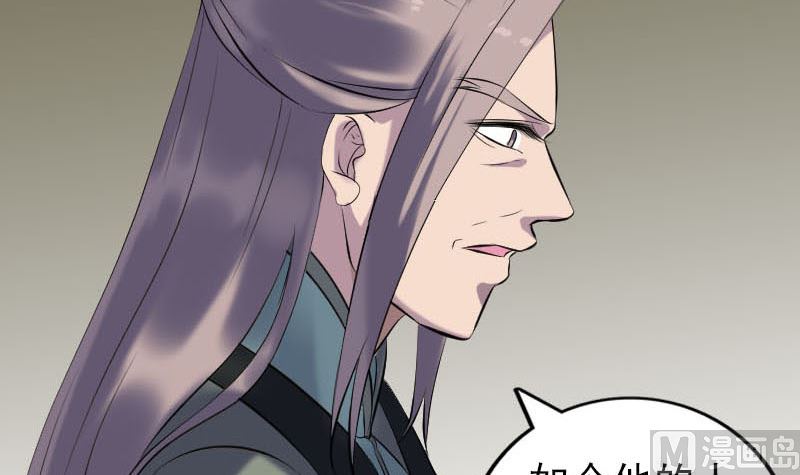 第257话 无耻至极81
