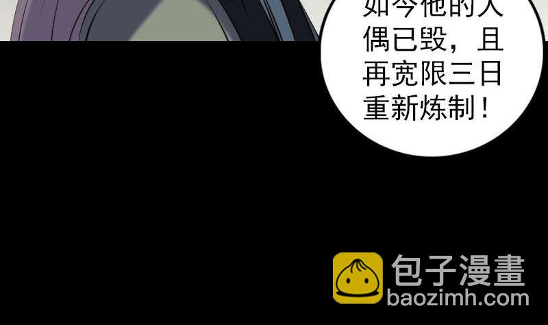 第257话 无耻至极82