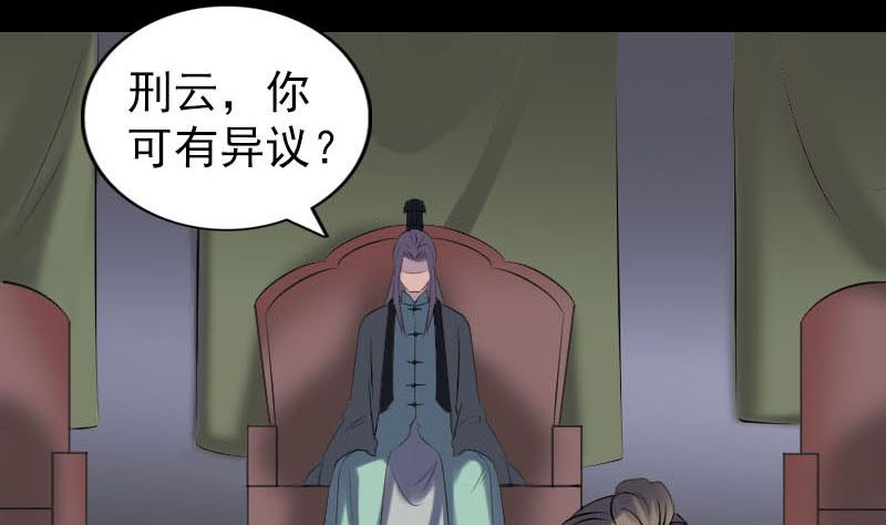 第257话 无耻至极83