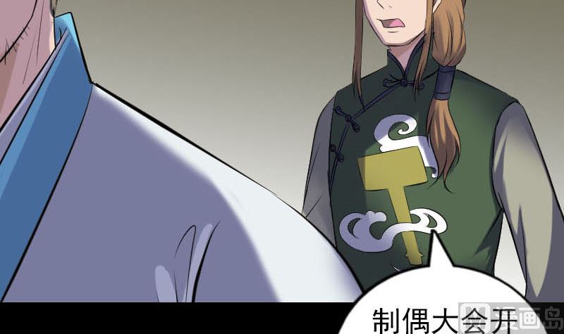 第257话 无耻至极87