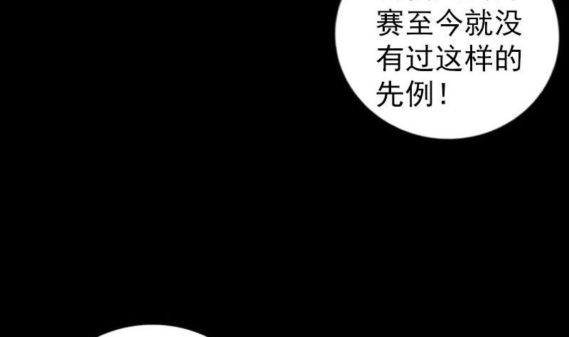 第257话 无耻至极88