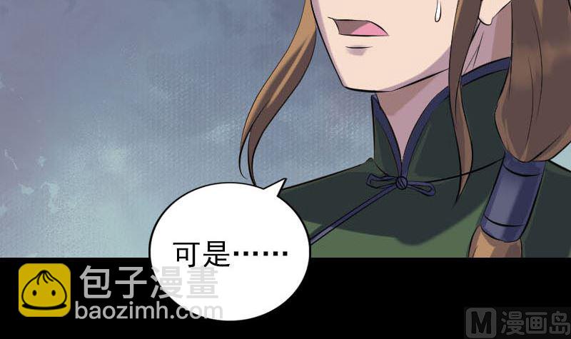 第257话 无耻至极90
