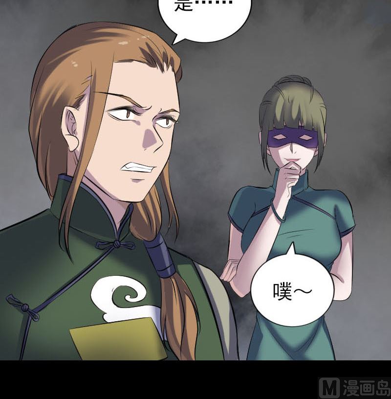 第257话 无耻至极93