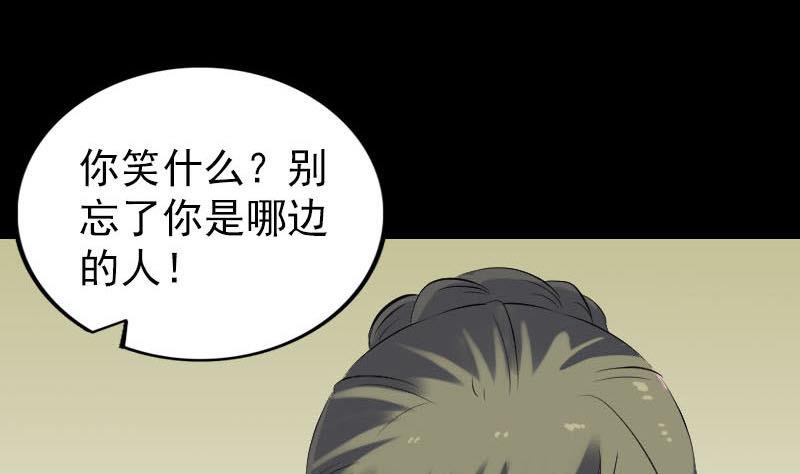 第257话 无耻至极94