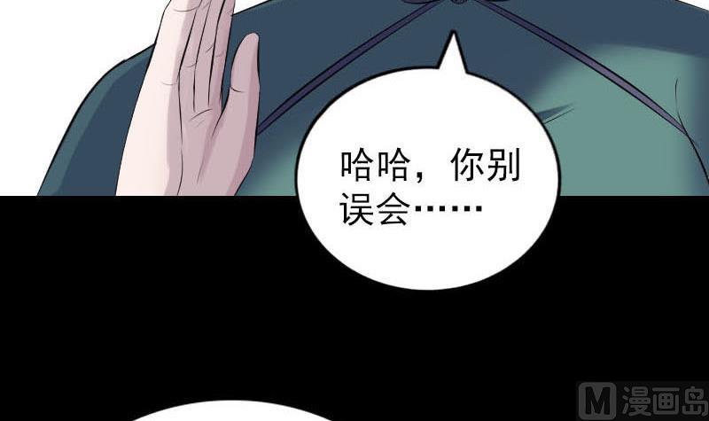 第257话 无耻至极96