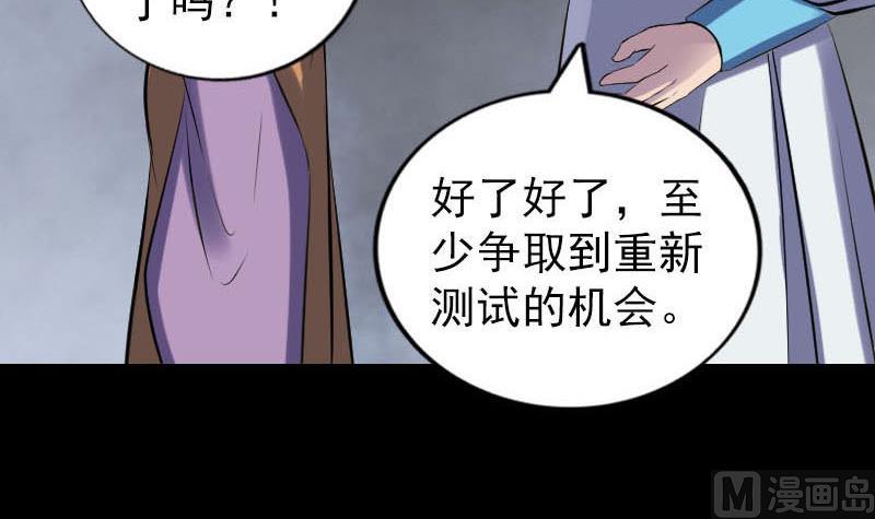 第257话 无耻至极99
