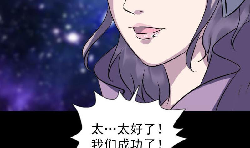 第258话 柳暗花明107
