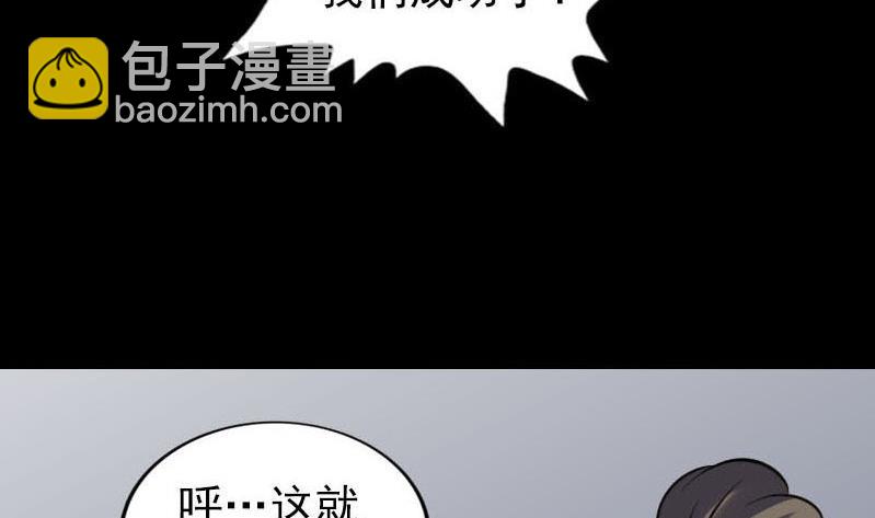 第258话 柳暗花明108