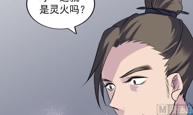 第258话 柳暗花明109