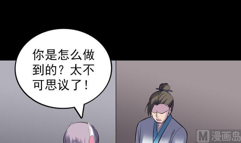 第258话 柳暗花明112