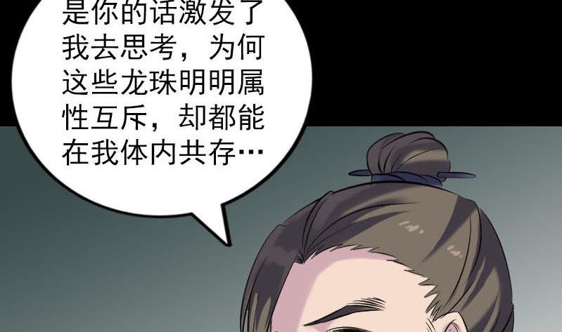第258话 柳暗花明114