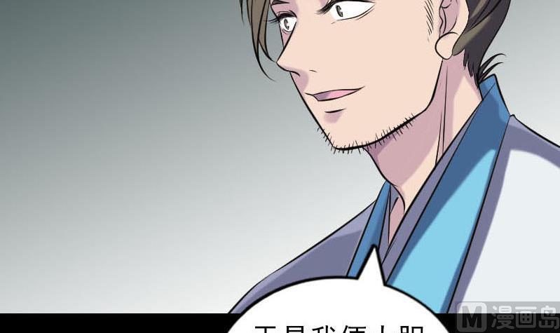 第258话 柳暗花明115