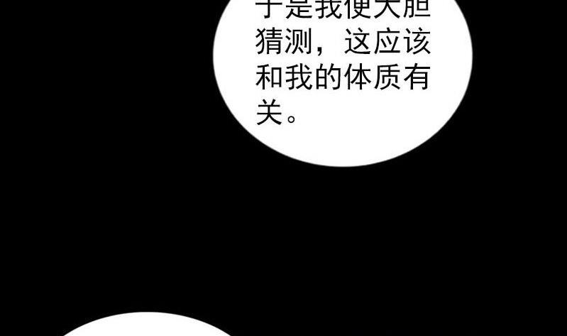 第258话 柳暗花明116