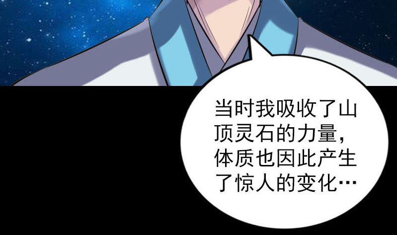 第258话 柳暗花明120