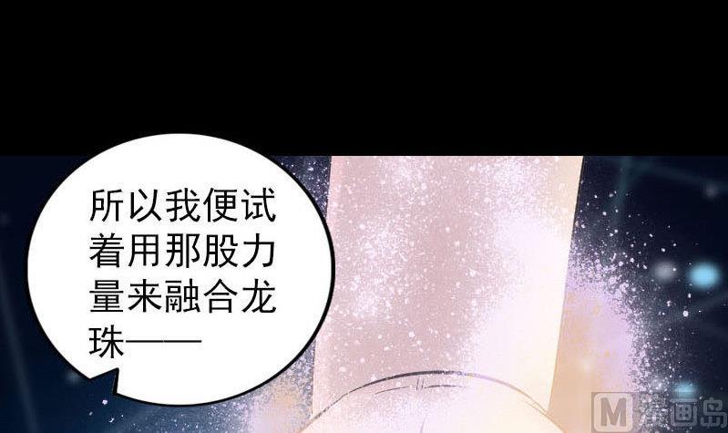 第258话 柳暗花明121