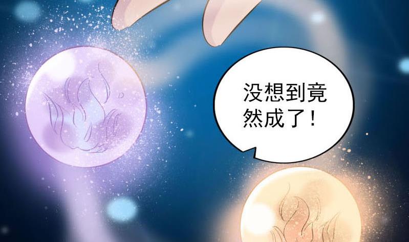 第258话 柳暗花明123