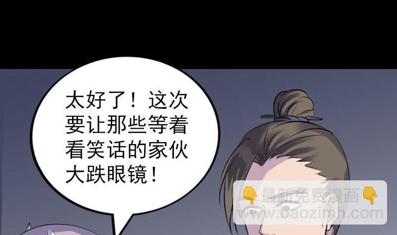 第258话 柳暗花明125