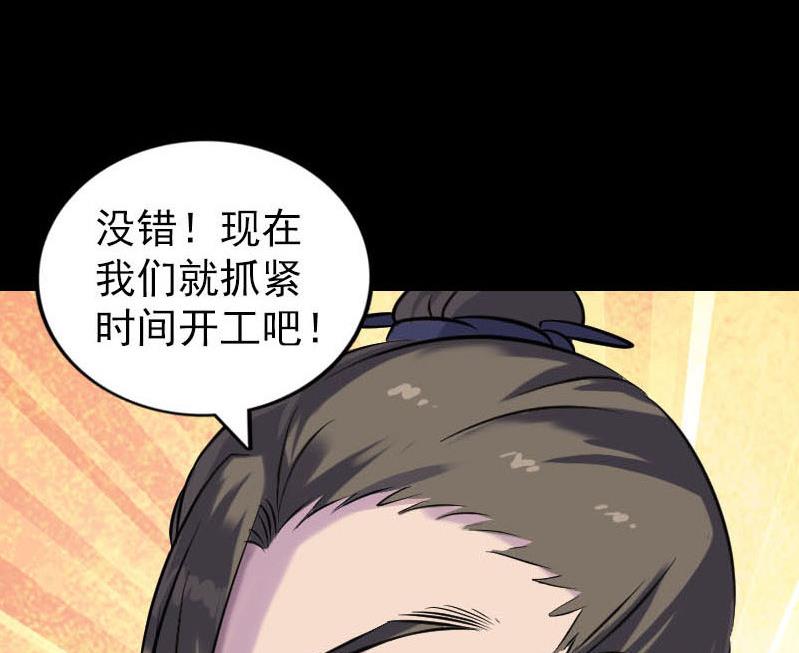 第258话 柳暗花明128