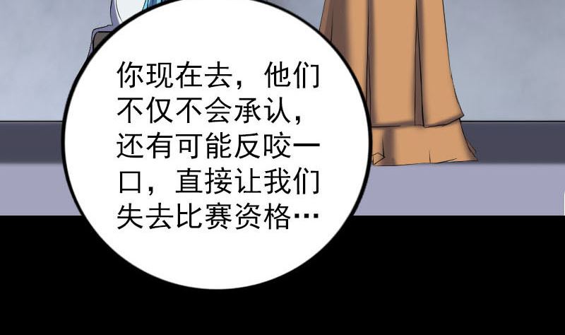 第258话 柳暗花明13