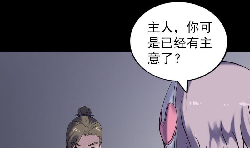 第258话 柳暗花明19