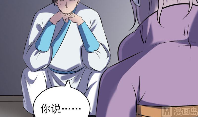 第258话 柳暗花明20