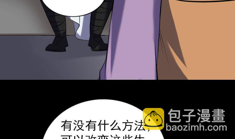 第258话 柳暗花明21