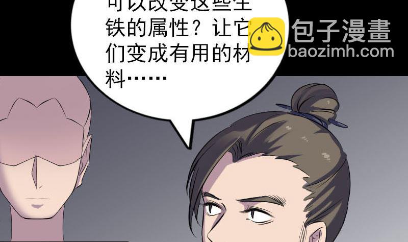 第258话 柳暗花明22
