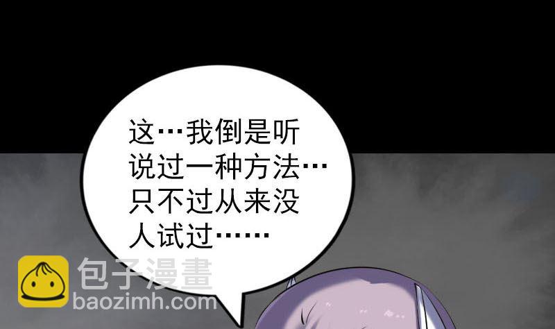 第258话 柳暗花明24