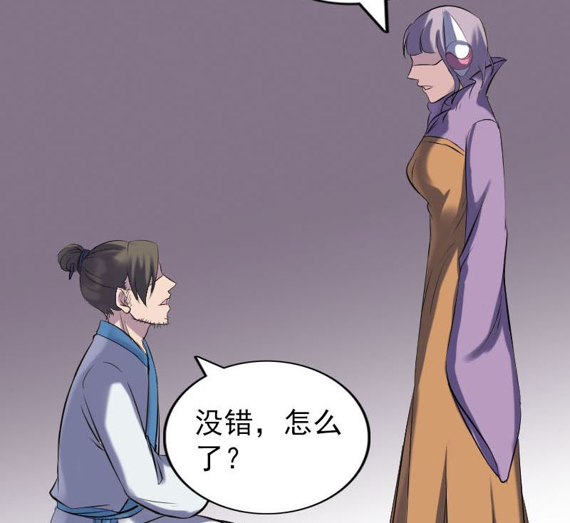 第258话 柳暗花明27