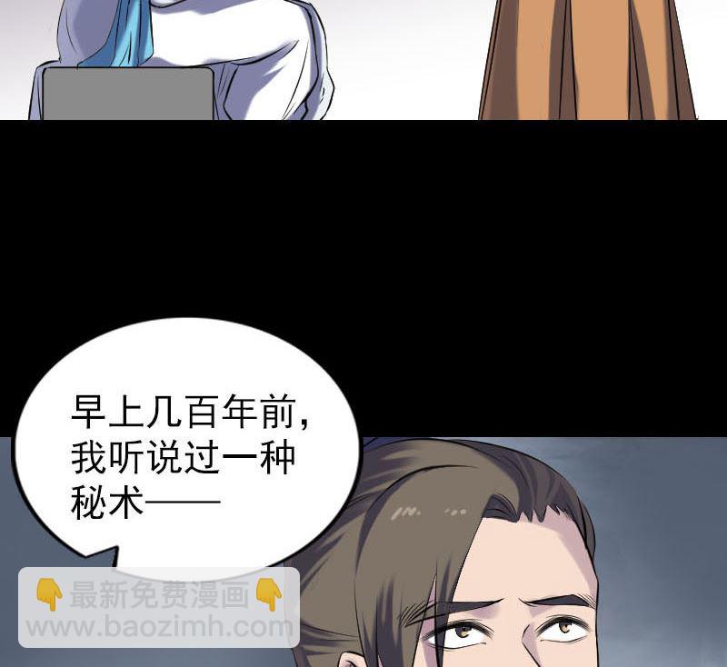 第258话 柳暗花明28